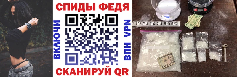 Амфетамин Premium  Глазов 