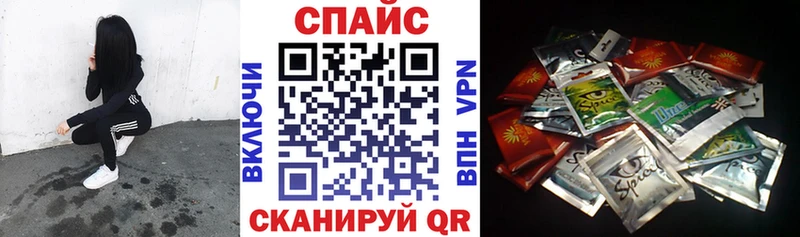 Бутират Butirat  Глазов 
