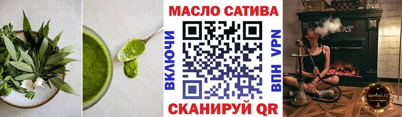 Cannafood конопля  Глазов 