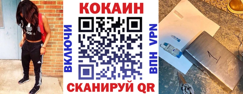 Кокаин 99%  Глазов 