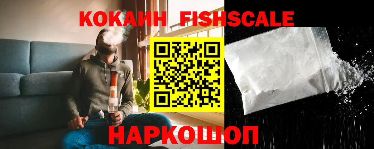 МДМА  NBOMe  Глазов  Alpha PVP СК кристаллы  Гашиш  Конопля  Вход с VPN  Меф МЯУ МЯУ  