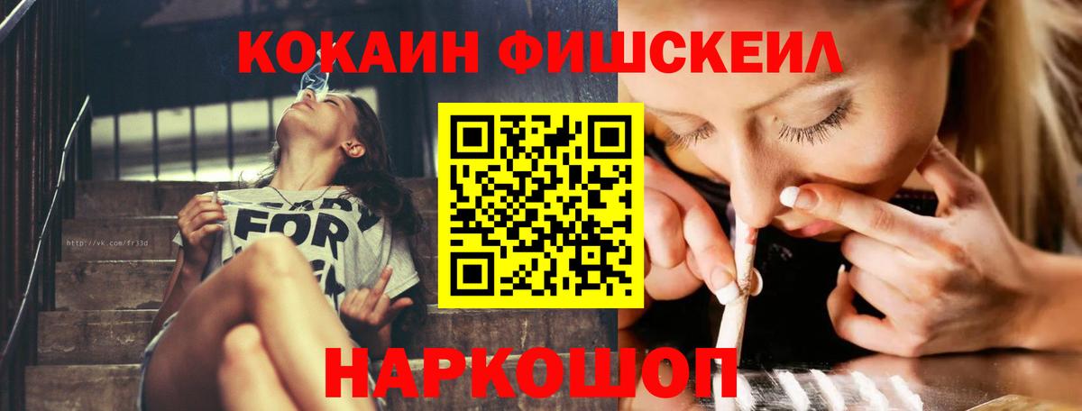 Cocaine  Вход с VPN  Глазов  Кокаин Колумбийский  COCAIN 97% 