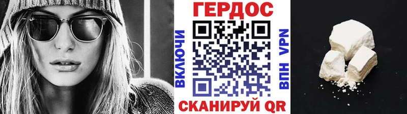 Героин афганец  маркетплейс какой сайт  Глазов  где можно купить наркотик 
