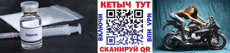 КЕТАМИН ketamine  цены   Глазов 