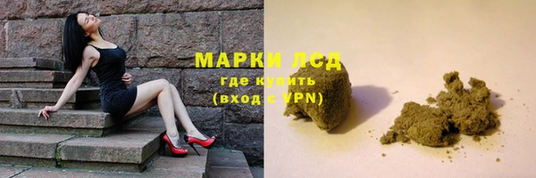 МДМА Алексин