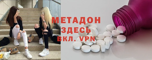 МДМА Алексин