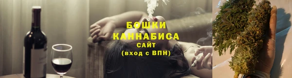 МДМА Алексин