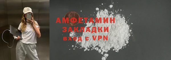 мескалин Алзамай