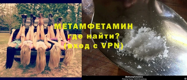 кристаллы Сатка