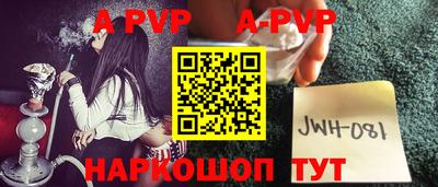 mdpv Комсомольск-на-Амуре