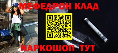 mdpv Комсомольск-на-Амуре
