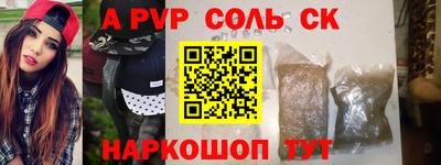 скорость Коммунар