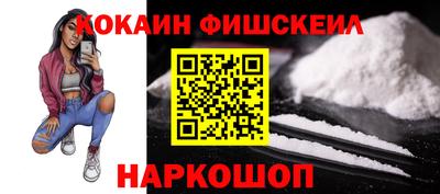 mdpv Комсомольск-на-Амуре