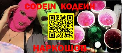 скорость Коммунар