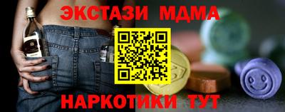 mdpv Комсомольск-на-Амуре