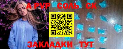 соль ск Ижевск