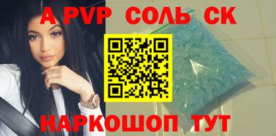 скорость Коммунар