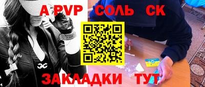 mdpv Комсомольск-на-Амуре