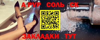 mdpv Комсомольск-на-Амуре