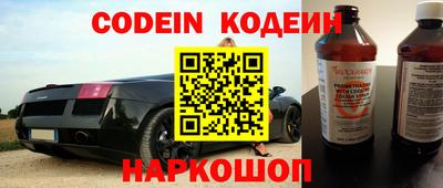 скорость Коммунар