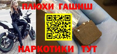 mdpv Комсомольск-на-Амуре