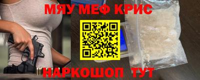 mdpv Комсомольск-на-Амуре