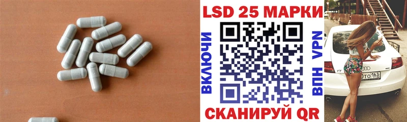 гидра ССЫЛКА  Глазов  LSD-25 экстази ecstasy 