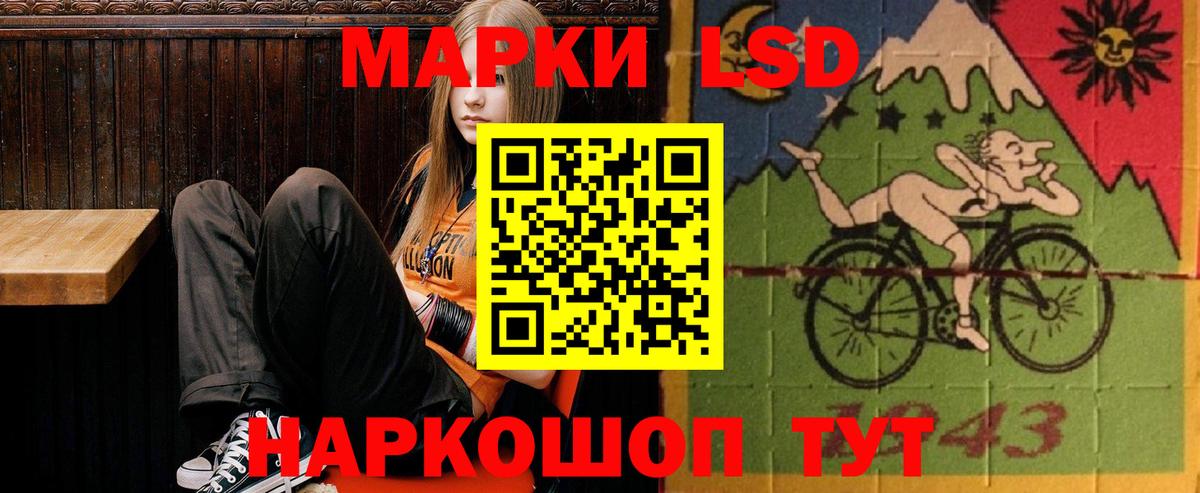 LSD-25 экстази ecstasy Глазов