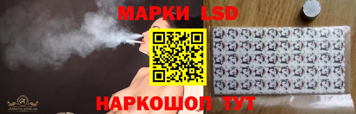 ЛСД экстази ecstasy  блэк спрут   Глазов  LSD-25 экстази ecstasy  Вход с VPN  ЛСД экстази 