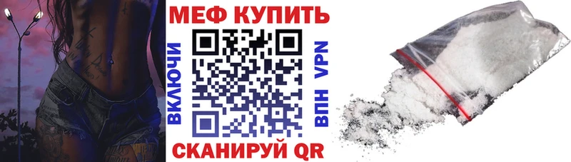 продажа наркотиков Глазов Мефедрон 4 MMC