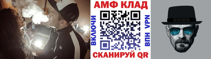Метамфетамин кристалл  Глазов 