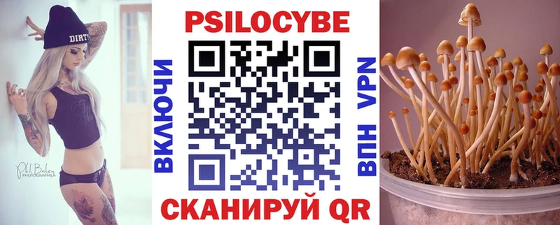 МЕГА зеркало  Глазов  Галлюциногенные грибы мухоморы 