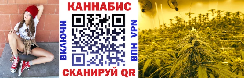 Каннабис конопля цена наркотик Глазов